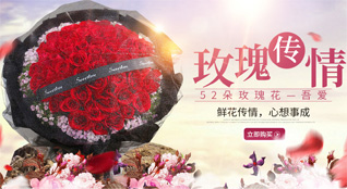 浙江省绍兴越城区陶堰镇鲜花速递